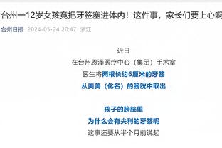 开云官网注册登录入口网址是什么截图3